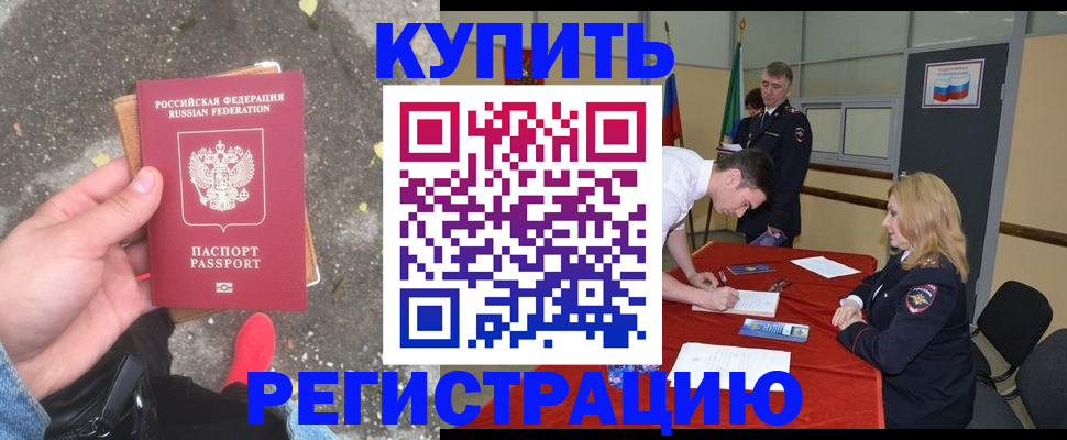 найти адрес прописки в Галиче