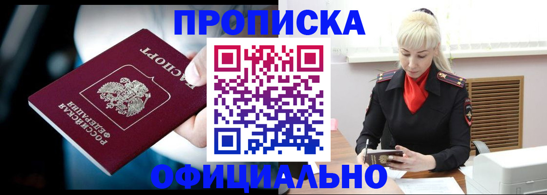 пропишу в квартире в Галиче